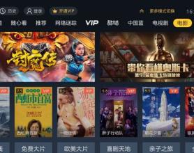 华数TV_v5.0.0.65纯净高级版 视频综合