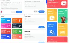 快下载v1.1.9会员版 各种解析下载功能