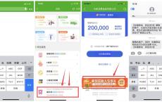 邮政银行卡免费领10元话费