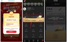 南瓜电影免费领2~13个月会员