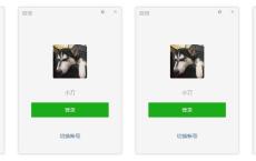 PC微信v3.2.1.82防撤回多开