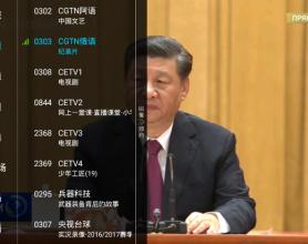 亿家电视直播v1.2.4去广告版
