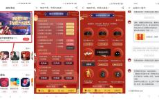 网易云音乐领7天会员兑换码