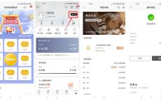 招行老用户领随机积分+红包