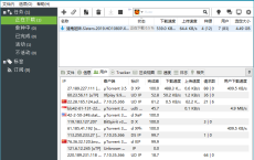 全球排名第一的BT下载客户端 uTorrent Pro