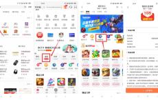 联通预约LOL手游领1G日包