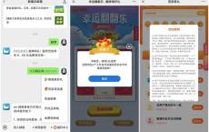 沃邮箱签到7天领取2元话费