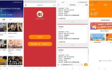 新浪微博领1~5元支付宝红包