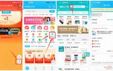 饿了么部分地区0.01撸10个口罩