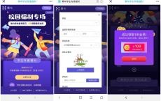 幕布免费领取一年高级版会员