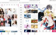 安卓图片搜搜v5.2.5绿化版