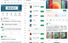 安卓酷安v11.0.3去广告优化版