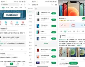 安卓酷安v11.0.3去广告优化版