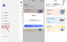阿里云盘免费领取600G容量