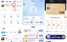 酷狗V9及以上等级领5天会员