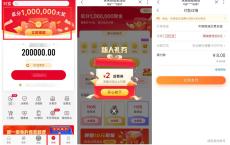 沃钱包老用户8充10元话费