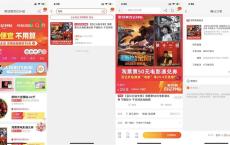 29.9元买淘票票50元通兑券