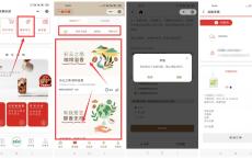 雀巢咖啡免费领取环保帆布包