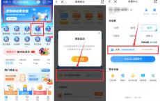 移动签到50元充值55元话费