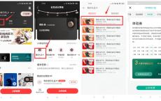 网易云QQ音乐会员免费送会员