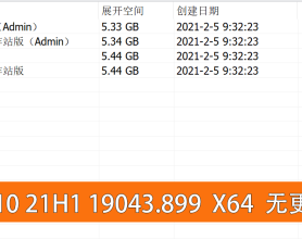 不忘初心Windows10精简版