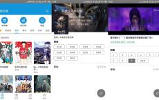 安卓嘀嘀动漫v1.2.3绿化版