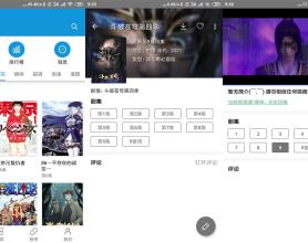 安卓嘀嘀动漫v1.2.3绿化版