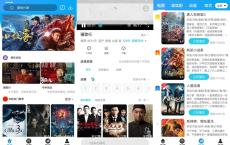 安卓白菜追剧v3.4.3绿化版