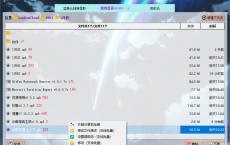 PC版蓝奏云盘客户端v0.4.0