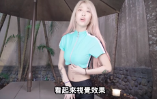 宅男福利！！试穿各种性感内衣！