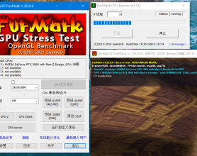 FurMark v1.26绿色单文件版
