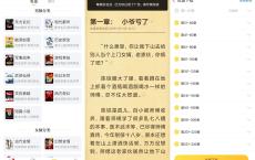 安卓塔读小说免费版v8.38