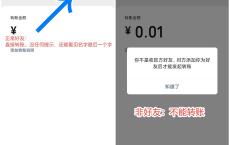两种方法检测微信好友是否被删