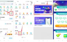 腾讯地图免费领3~31天绿钻