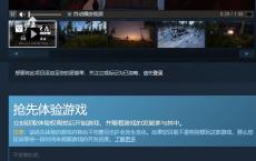 Steam喜+2《XERA: 生存》等