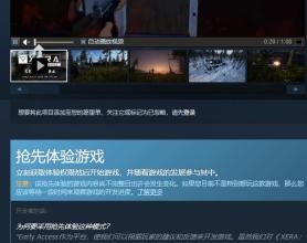 Steam喜+2《XERA: 生存》等