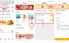 农行社保卡抽10~50元话费券