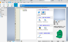 Inventor Professional 2022.1.0
