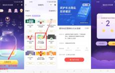 微信0.01元撸汽车挪车码包邮
