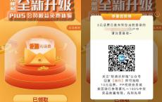 联通沃邮箱部分用户领2元话费