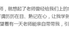 我在网易云音乐看三上悠亚