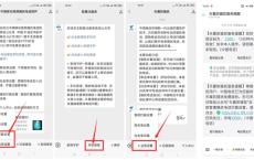 移动联通电信免费开防骚扰功能