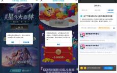 俄罗斯方块斗罗大陆领5Q币