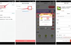 工商银行绑定手机号抽5元实物