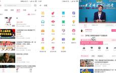 安卓哔哩哔哩v3.5.0国际版