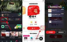 优酷会员领取3~14天优酷会员