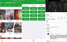 安卓青椒影视v2.8.1绿化版