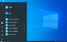 不忘初心Windows 10 LTSC 2021精简版