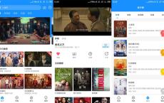 安卓快看影视v1.4.0绿化版