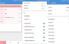 安卓防撤回神器v5.6.7高级版